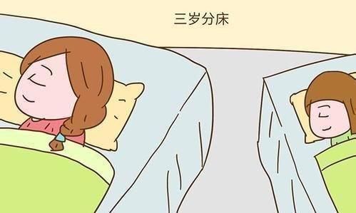 孩子|“3岁分床”害了多少孩子,育儿专家:到这个年龄分床才最合适