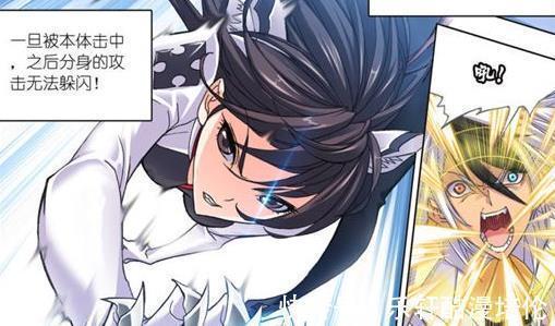 马红俊|斗罗大陆朱竹清从水池里一跃而出，唐三奥斯卡的表情出卖了他们！