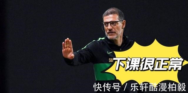 比利奇|本赛季中超结束后,球迷曝料这3名主教练有望下课,国安主帅在列
