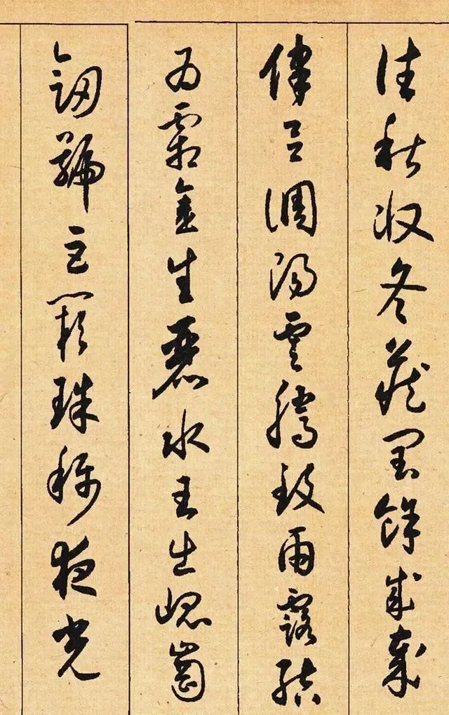 宋四&他是书协的创始人,有人评价:他的书法超越了古人,仅次于米芾!