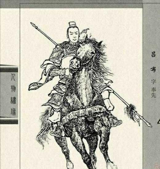 武将|三国人物：真正的三国武将英雄，历史实力排名谁能排前五呢？