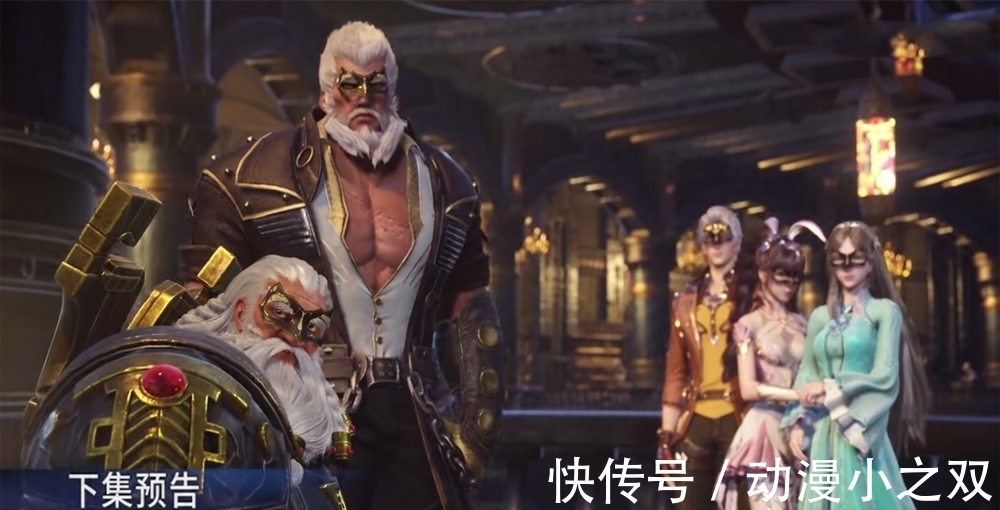 迈尔斯|斗罗150集预告:小舞喜获新衣服,身材有望“加倍”,太有味道了