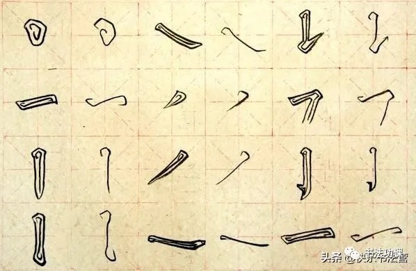 李溥光#笔法“八字真言”：正.草.隶.篆都得遵守！