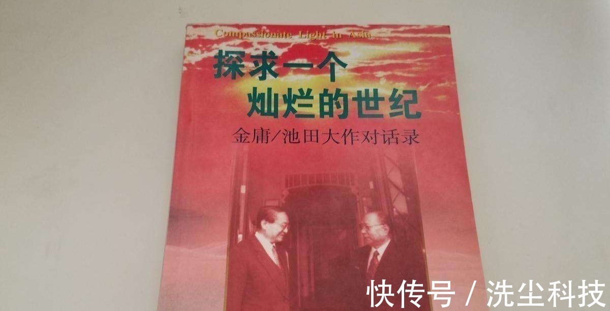 大人物#金庸如此评价鲁迅:他是中华民族中一位了不起的大人物