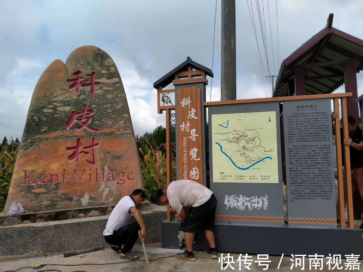 旅游景区|旅游景区标识标牌美丽乡村特色小镇标识标牌整体规划建设要点视嘉标牌