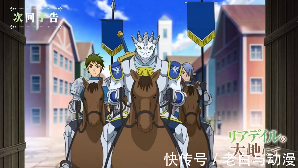 小姐姐|里亚德录大地:凤傲天被人公主抱,人鱼小姐姐登场