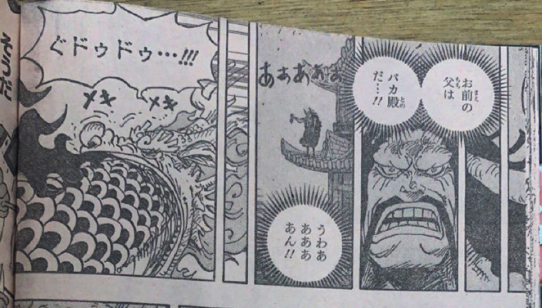 黑炭大蛇|海贼王1026话:桃之助变龙的真正意义,并非对战凯多,而是停鬼岛