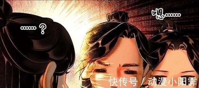 沈清秋!墨香三兄弟,你会发现每部设定,都会出现一个万年单身狗