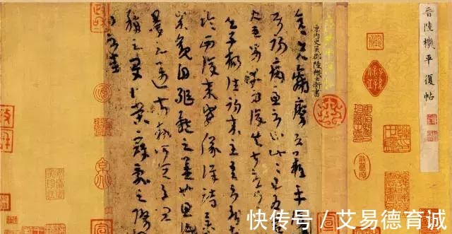 墨迹|中华第一贴《平复帖》, 为什么如此珍贵呢