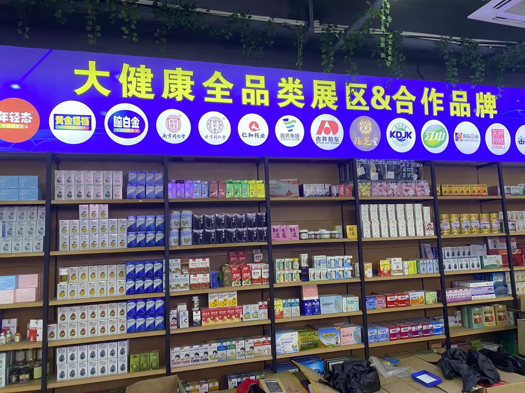 小薇|这里的直播间静悄悄：草根主播梦碎义乌网红村，一夜5万单退货超一半