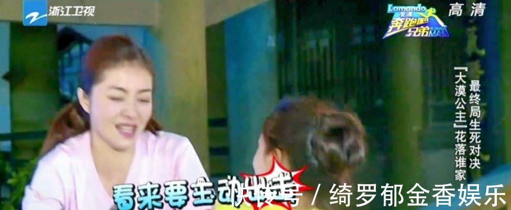 片段|哪些综艺片段有意思关晓彤的综艺让人热议