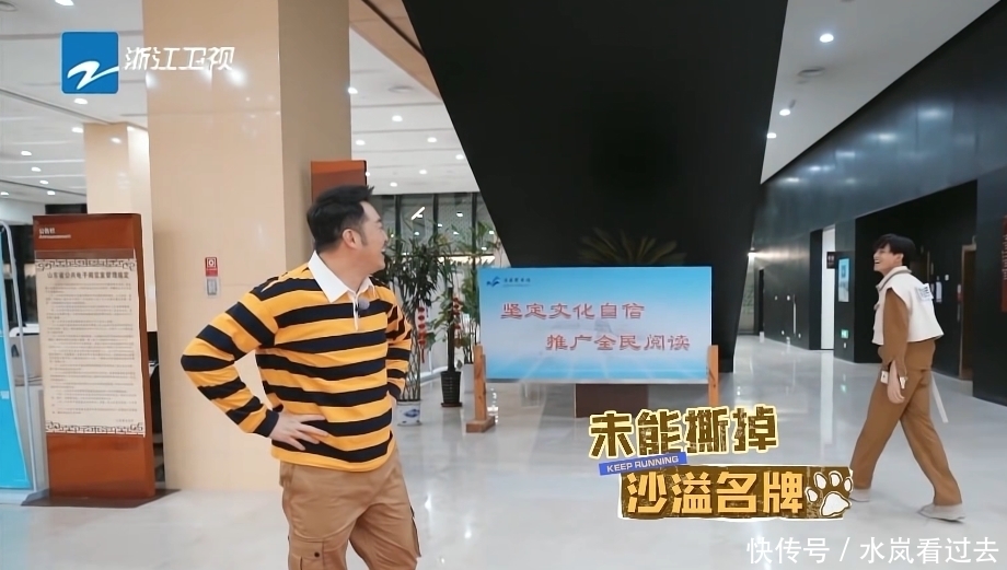 新嘉宾 《跑男》宋雨琦回归,李晨C位明显总抢话说,这是想当新的队长?