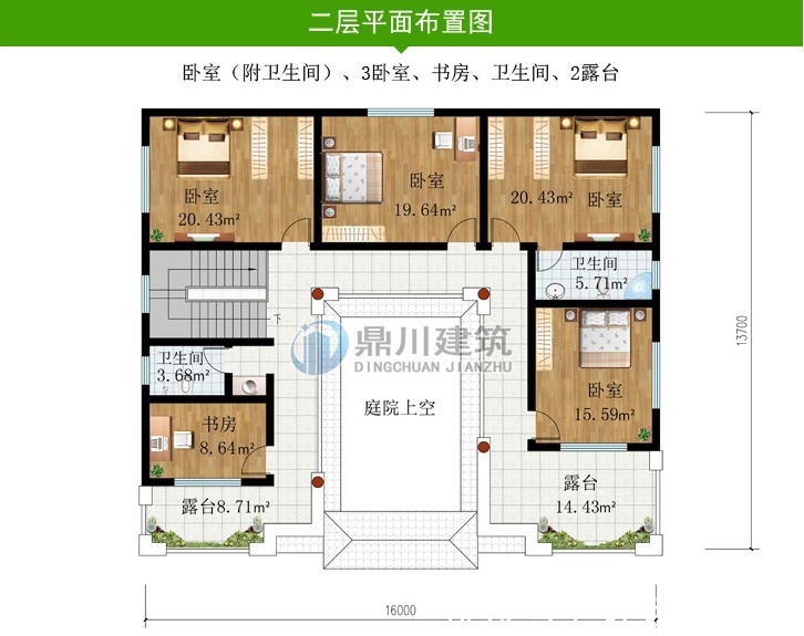 钢筋|他花70万在乡下建四合院,庭院曲径幽深,堪比王府豪宅!