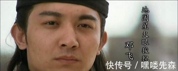 饮马川|此人是梁山地满星, 血性远胜林冲, 却成唯一尸骨无存之人