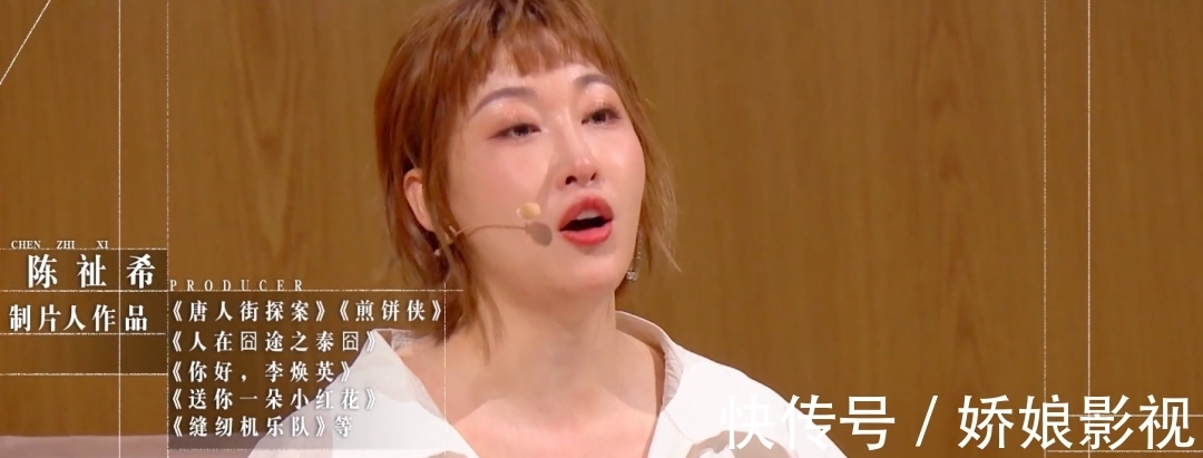 导演制片人影评人扯起头花来,比明星撕X还好看?