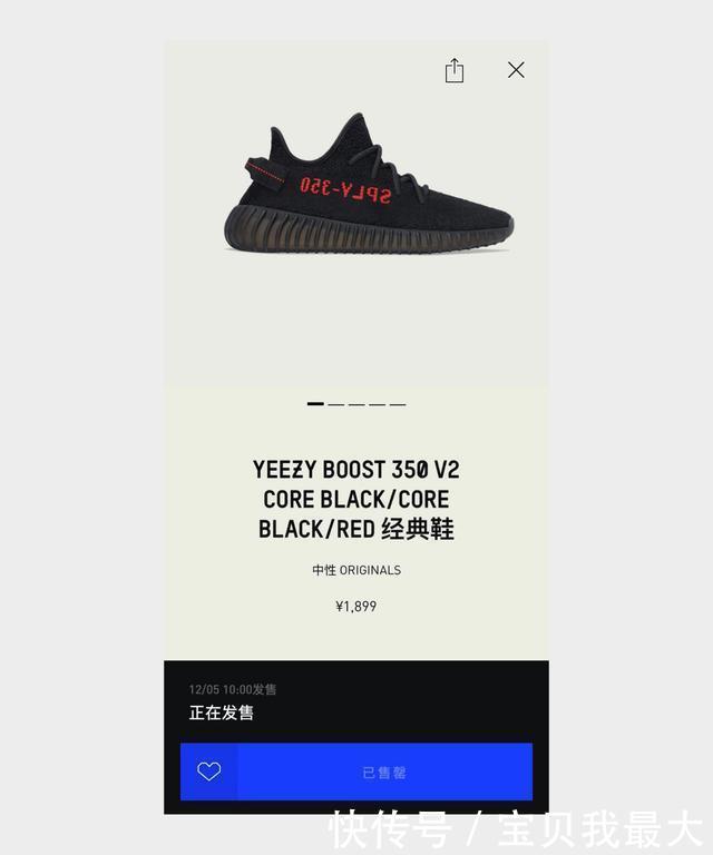  Yeezy|今早Yeezy 350红字、AJ4 刺子绣登场！你抢到了吗