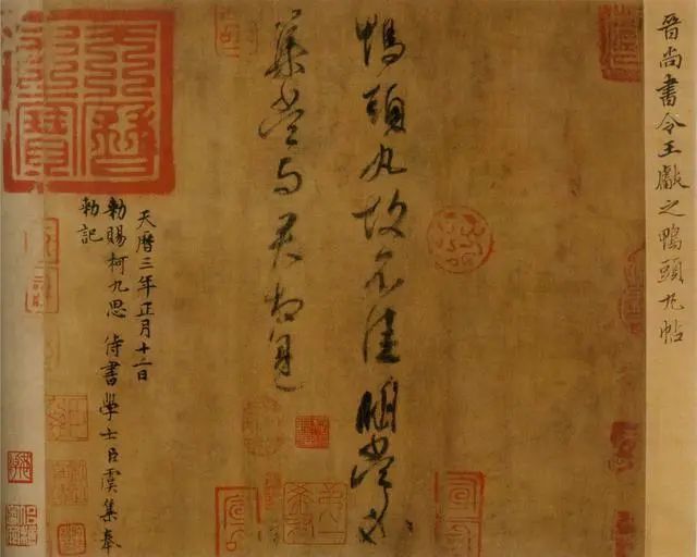 价值|仅活43岁的王献之,为何能与其父齐名?书法不与人同,才有价值