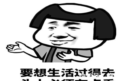 |幽默笑话:过年你是不用给红包的,钱还是留着娶媳妇吧!