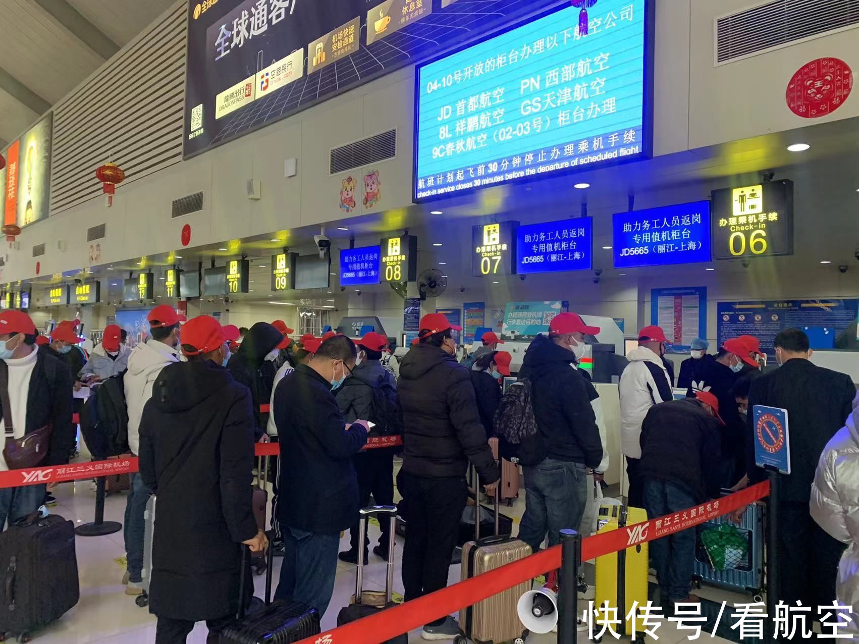 包机|助力复工复产为爱起航！首都航空包机护航丽江市玉龙县务工人员