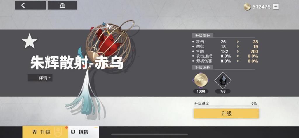 神权|“愤怒的小鸟”爆发力有多惊人？一起解锁《解神者》精卫玩法