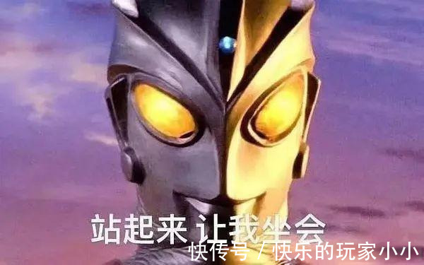 归来的奥特曼|哈哈哈哈哈,千万不要给男生发任何奥特曼表情包