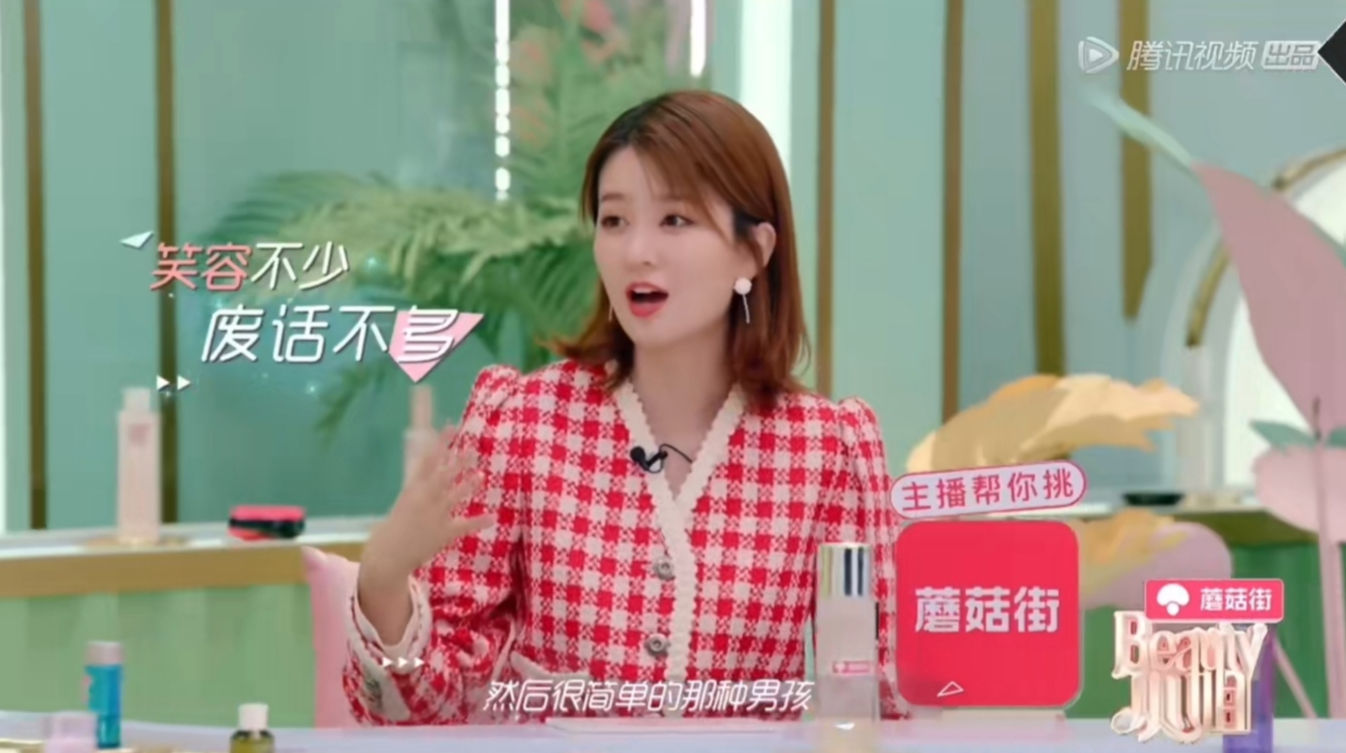 男女爱豆直播谈恋爱?这档综艺再次刷新了明星下限