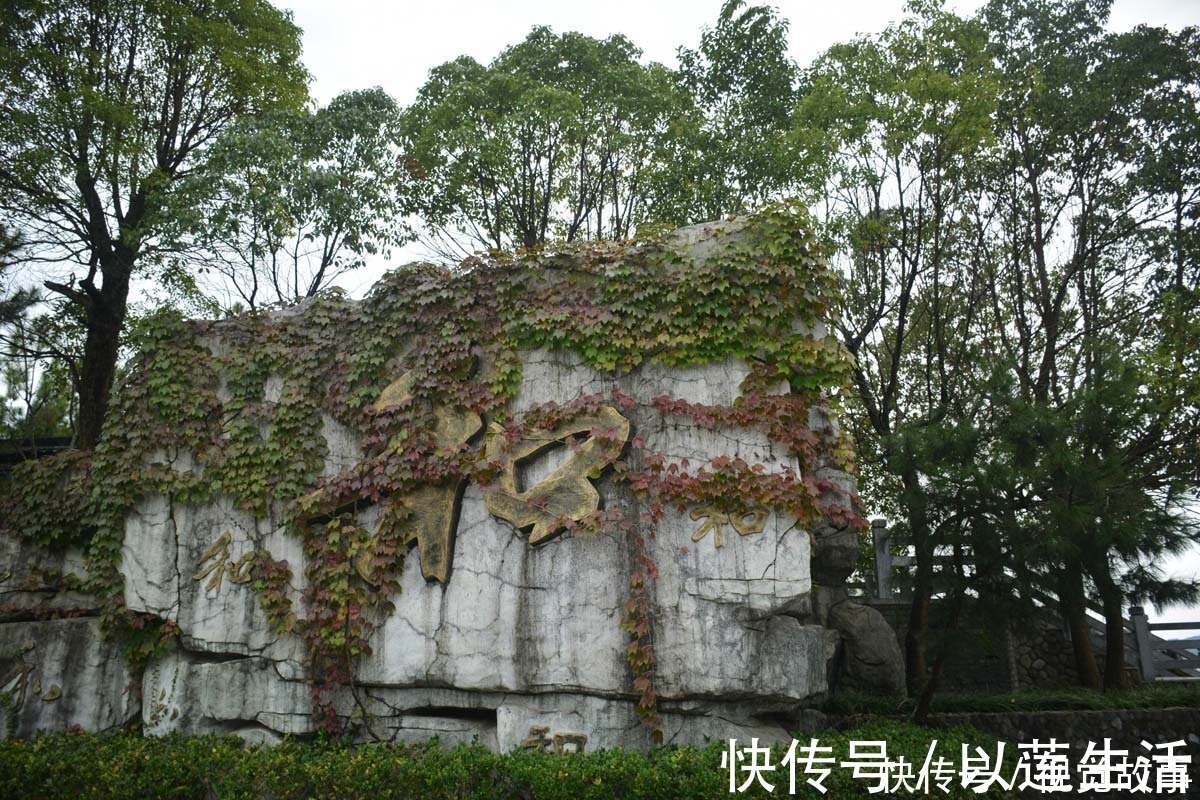 景区|大山上建2面墙，两者相距2米，看附近为啥写很多“和”字