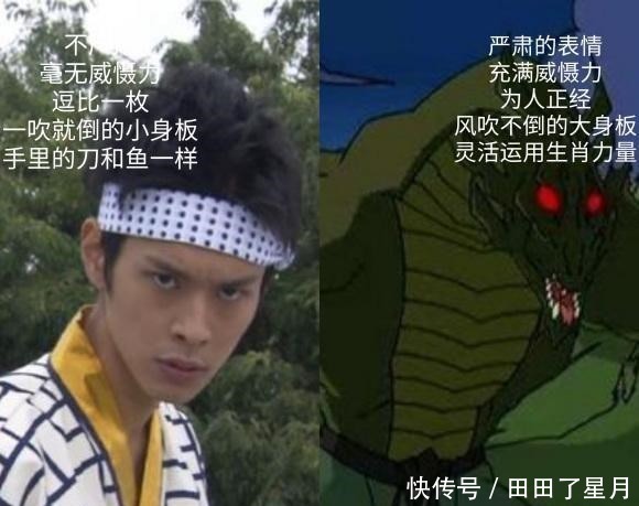 假面骑士圣刃 贤人终于复活，担任王剑的变身者，都在意料之中