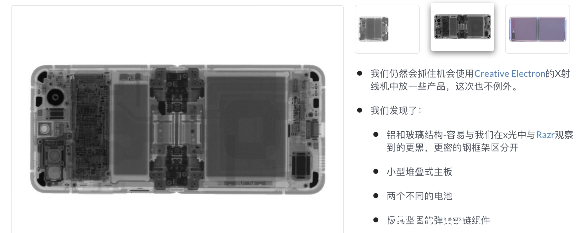 flip|我们要“折叠手机”，不要“折叠平板”