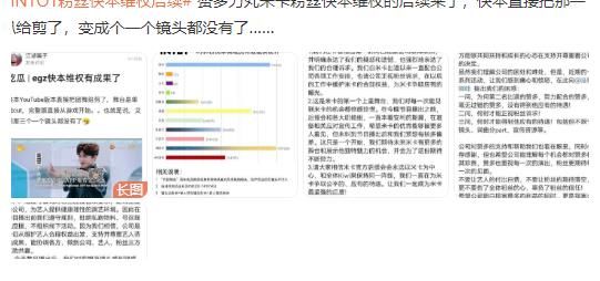 维权 《快本》INTO1镜头分配不均，粉丝集体维权，节目组的回应很机智
