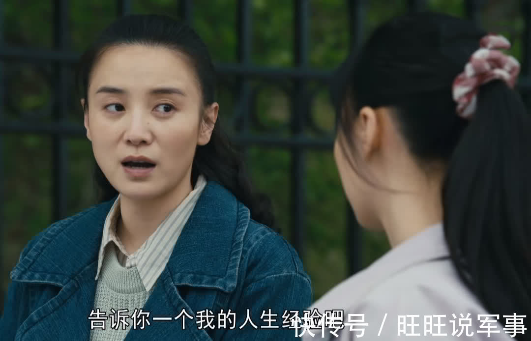 婚姻!《人世间》周蓉的16年,败给王紫的一个动作,冯化成的背叛,够狠