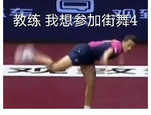 叶音|成为隔离期的许昕花流量也必看的综艺！街舞4什么水平？