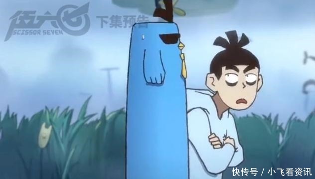 灵笼|伍六七第3季宣布停更,目前共有5集,主角还没到玄武国