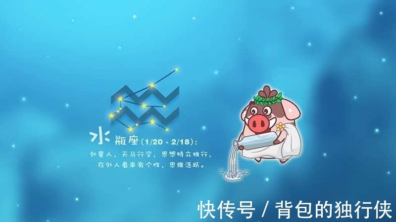 星座|太优秀，容易“招人恨”的星座，长期被人“黑”，太无辜