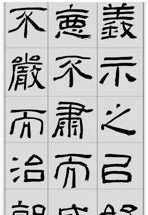 如何提升书法的线条质量?这三个技巧一学就会