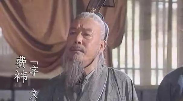 宴会|费祎在宴会上被刺杀,幕后凶手是谁,会是主张北伐的姜维吗