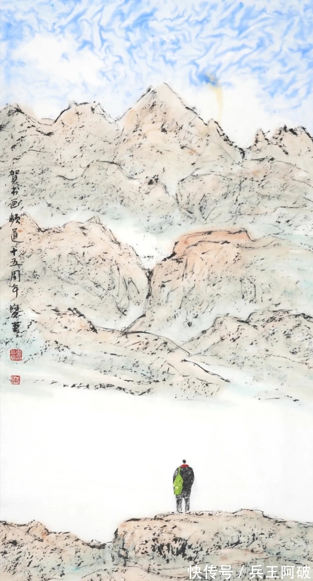 史学性&艺术哲学论：山水画意象万物，是超越精神的形象