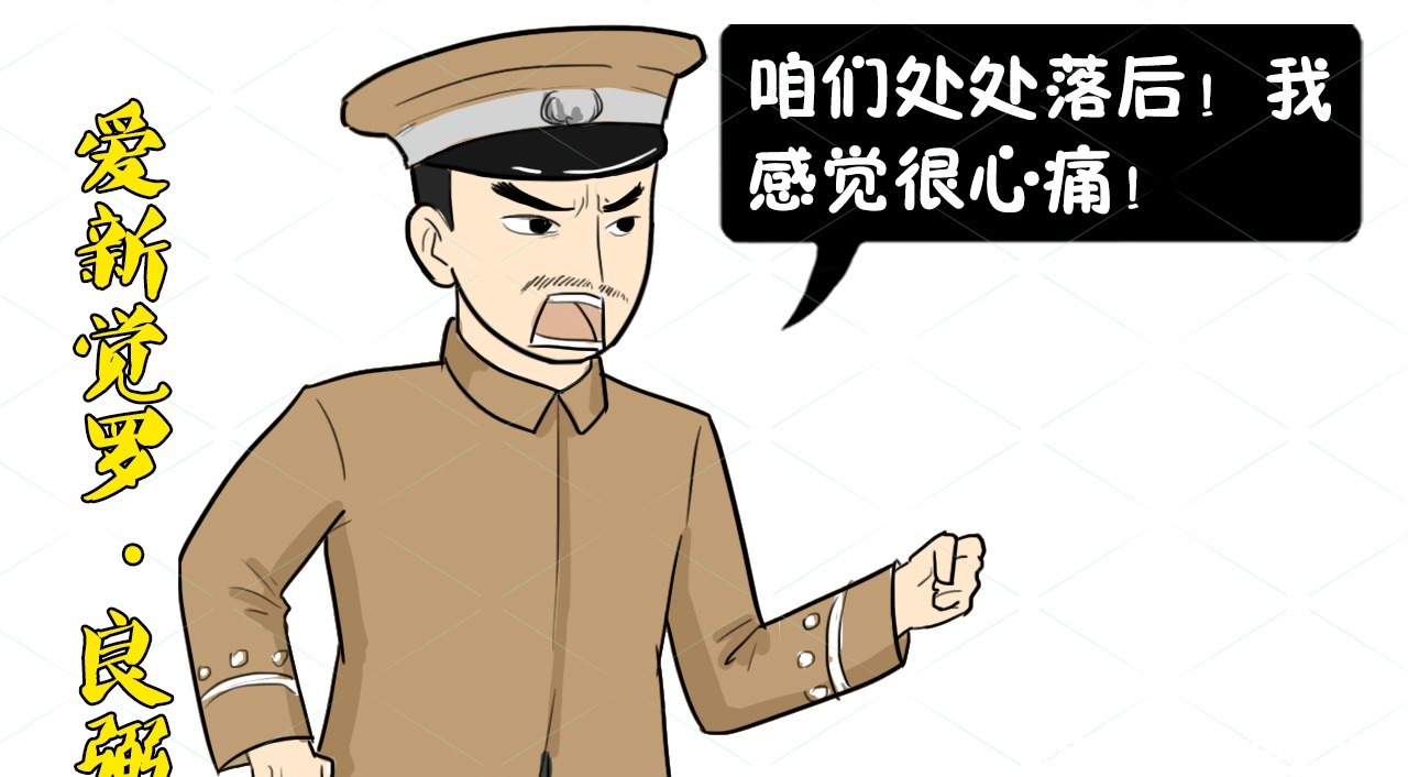 爱新觉罗|此人临终前叹息我死，大清遂亡！十天后，大清果然亡了