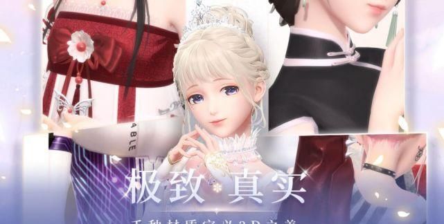 游戏|叠纸新作惊艳首爆，次世代3D恋爱动作手游《恋与深空》 曝光