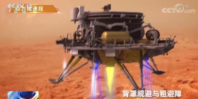 專家詳解天問一號著陸火星“恐怖9分鐘” 你好火星！科普   巡視器