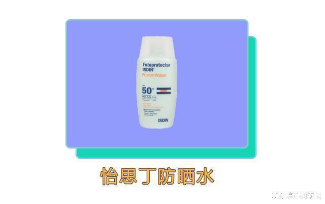 uva 用了6年防晒霜,总结出来3条经验,这3款防晒霜完美符合