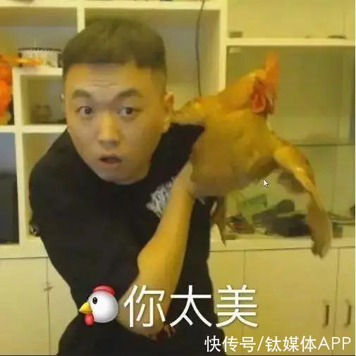 pk|老铁经济闯进抖音