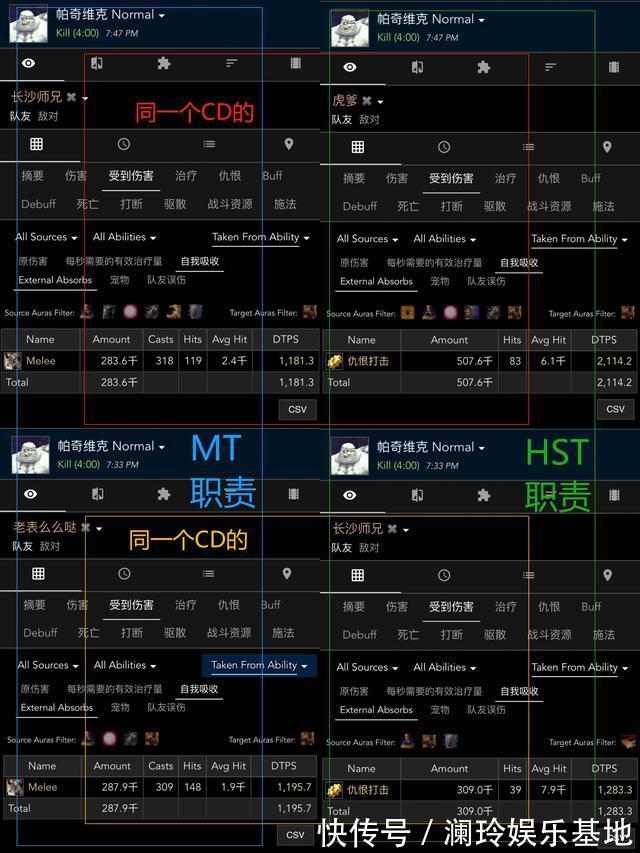 hs|魔兽世界怀旧服：11000护甲盾T与7000护甲狂暴T对比