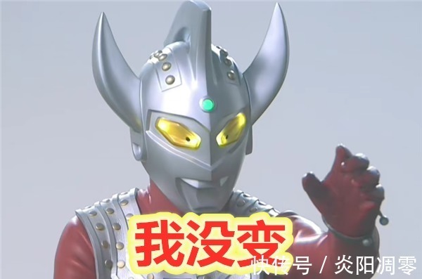胶囊|奥特曼升级会改变形态,为啥他升级了却还是原来的样子