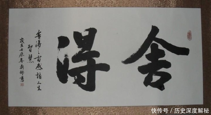 为何有的练字的人还没有没练过字的人写得好看?天赋问题吗?