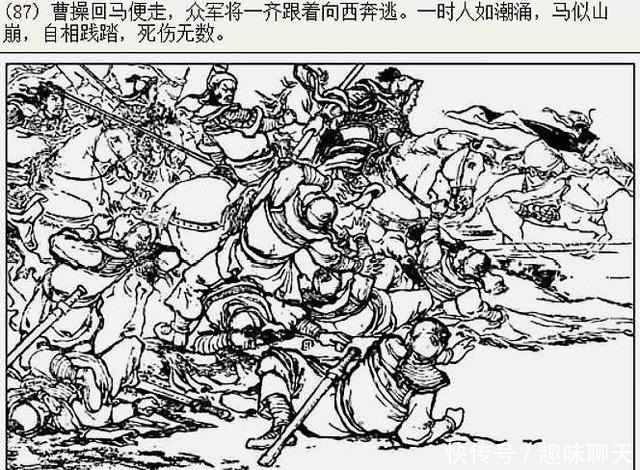 相关内容|长坂坡之战中,大显神威的不只赵云,还有别人,他是谁呢?