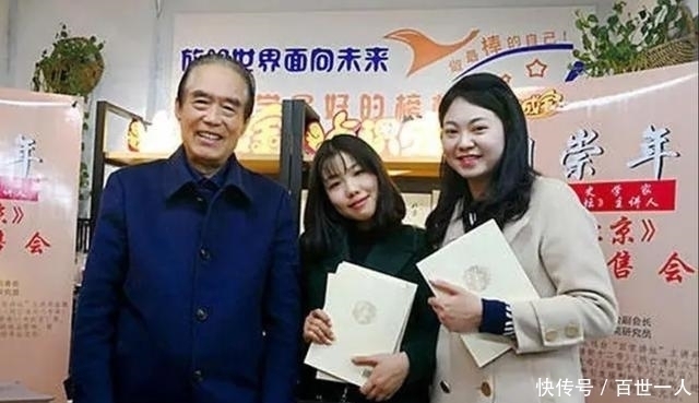 清朝|阎崇年称满清入关为民族融合,为何遭受小伙掌掴?小伙拒绝道歉