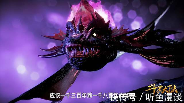 魂兽|盘点斗罗大陆中出现的十条蛇,九节翡翠倒数,谁才是第一?