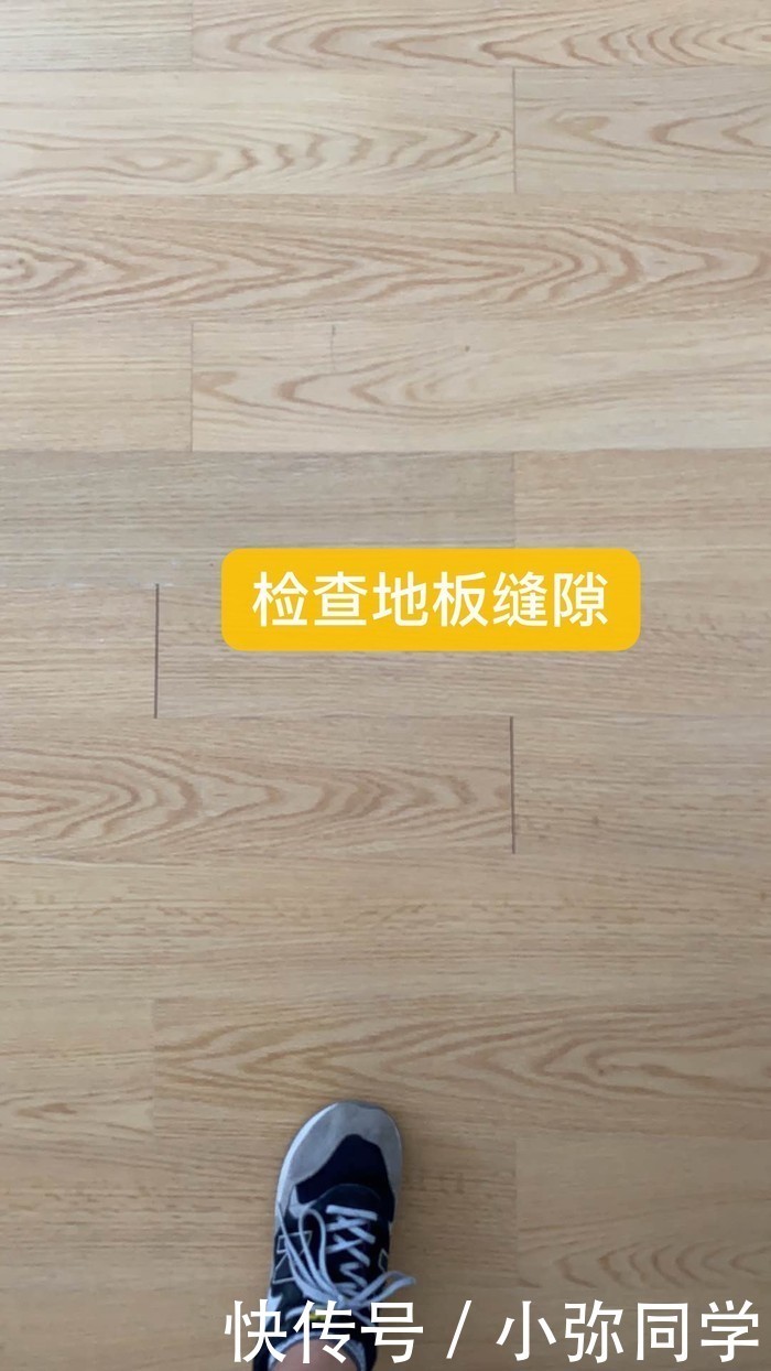 激光仪|精装房怎么验收，记住这6点，验收更轻松