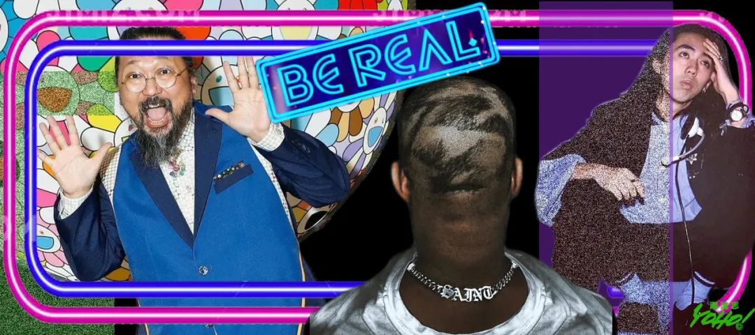 rio|潮流圈的10大Unreal行为，你占了几条？